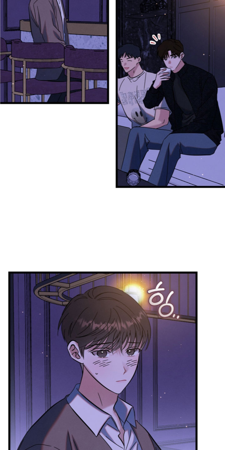 暗恋的最终味漫画,第47章：好奇1图
