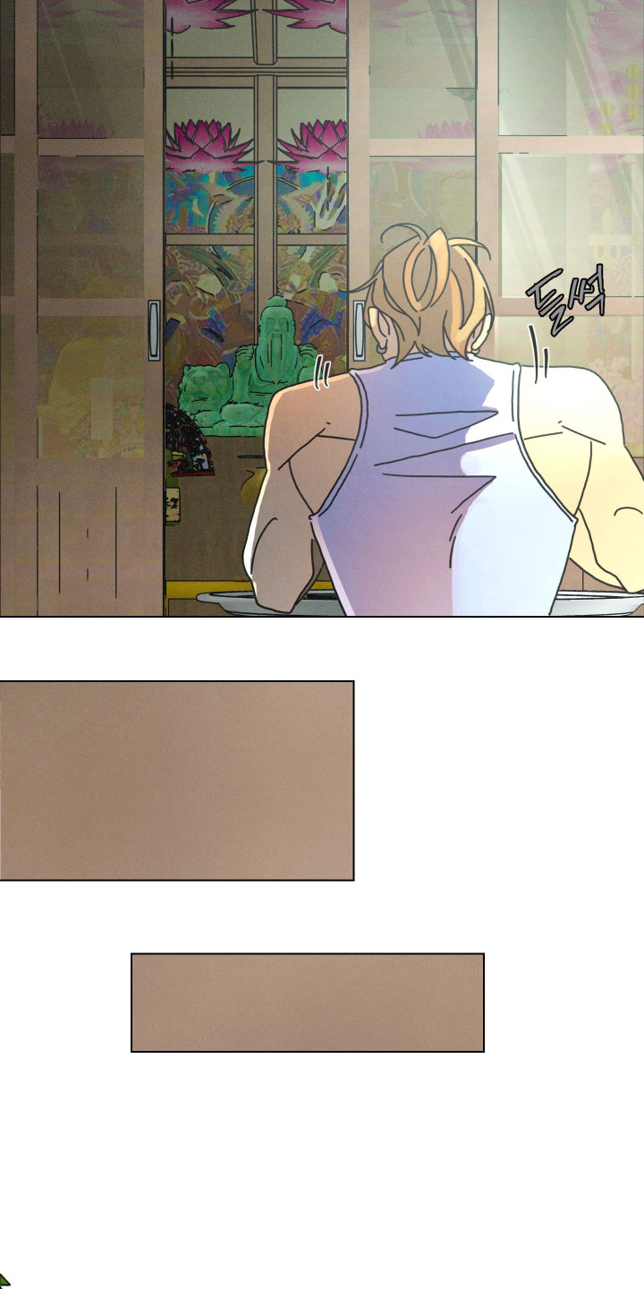 遗忘的咒语漫画,第32章：我不觉得那里不好1图