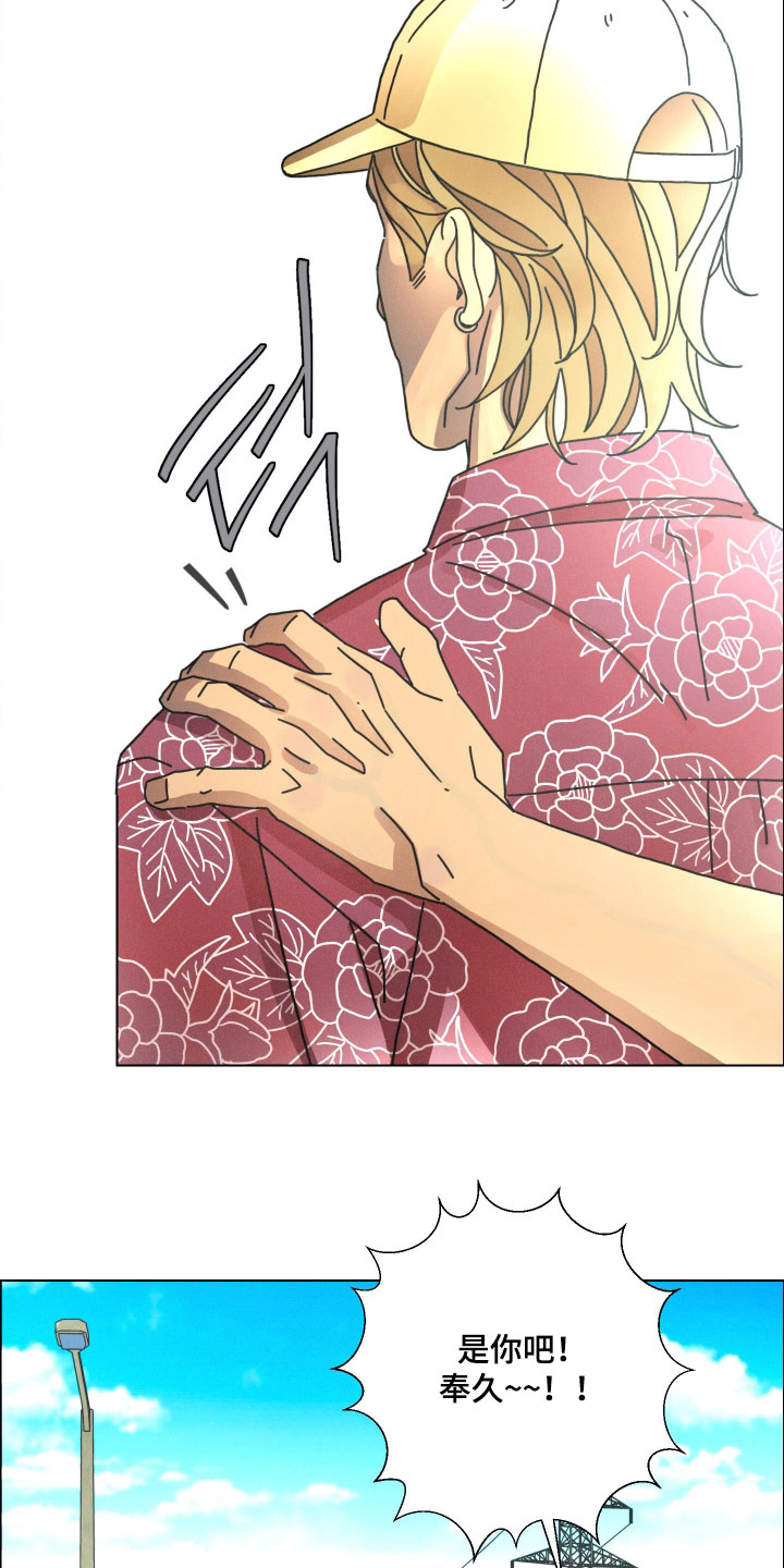 遗忘的咒语漫画,第31章：资格4图
