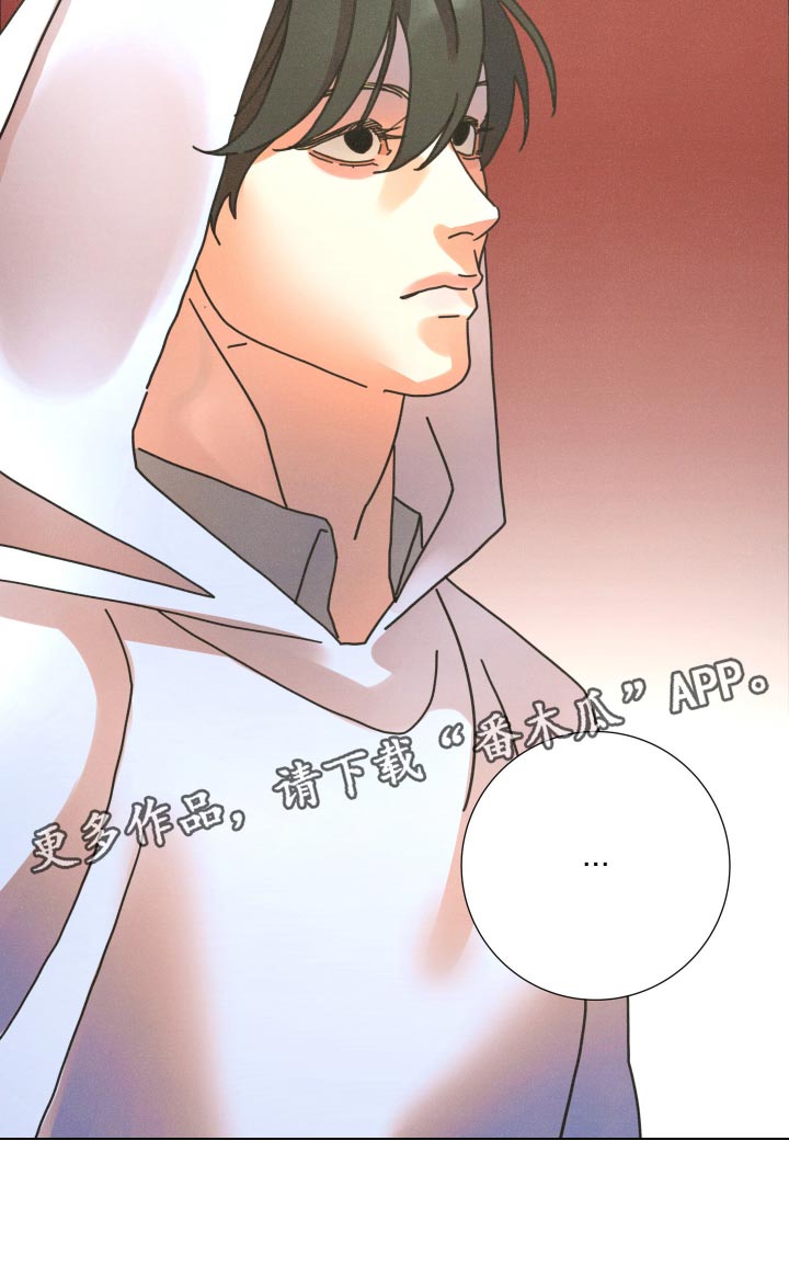 遗忘的咒语漫画,第35章：祈求救援3图