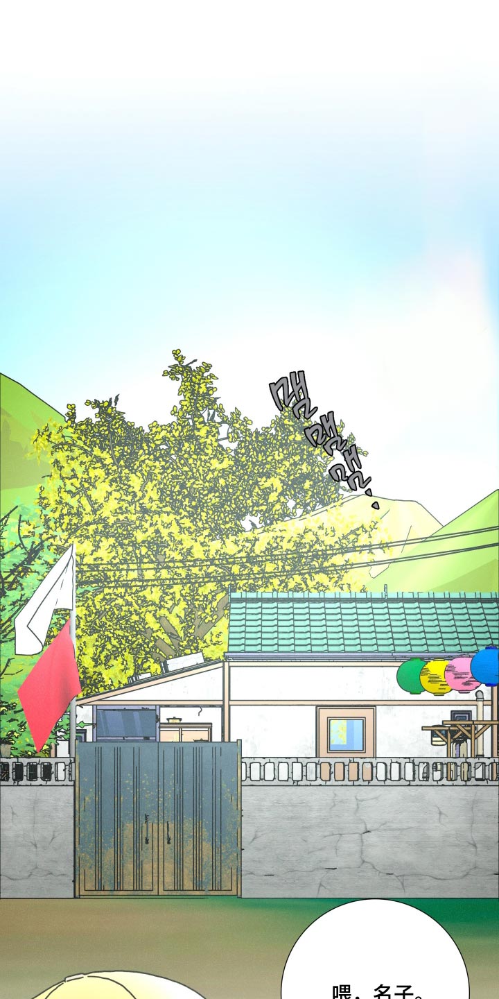 遗忘的咒语漫画,第34章：彼此的选择1图