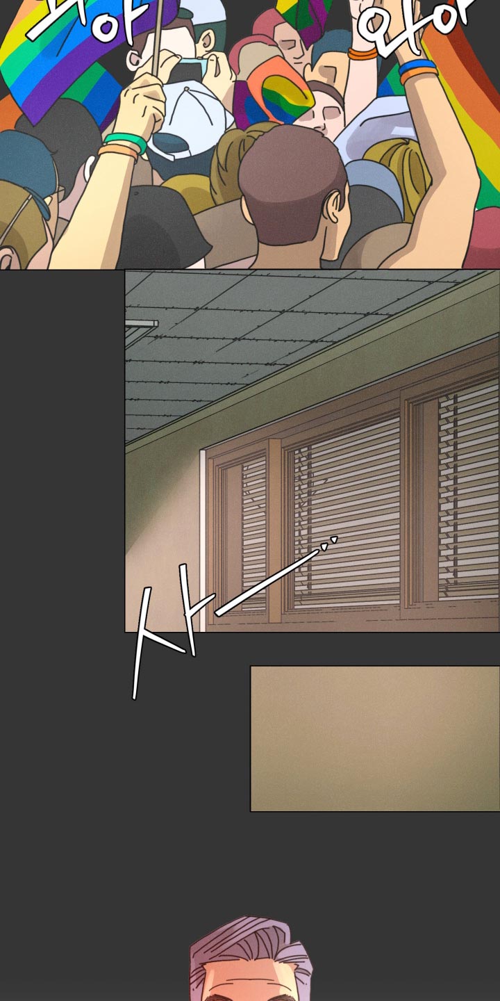 遗忘的咒语漫画,第37章：会得到救援的5图