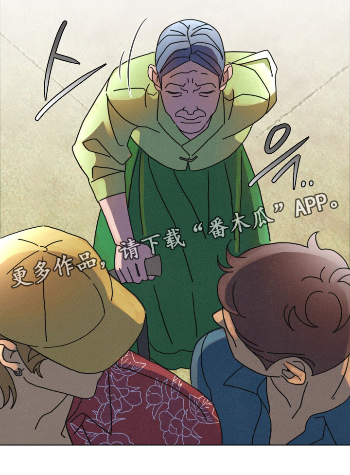 遗忘的咒语漫画,第31章：资格2图