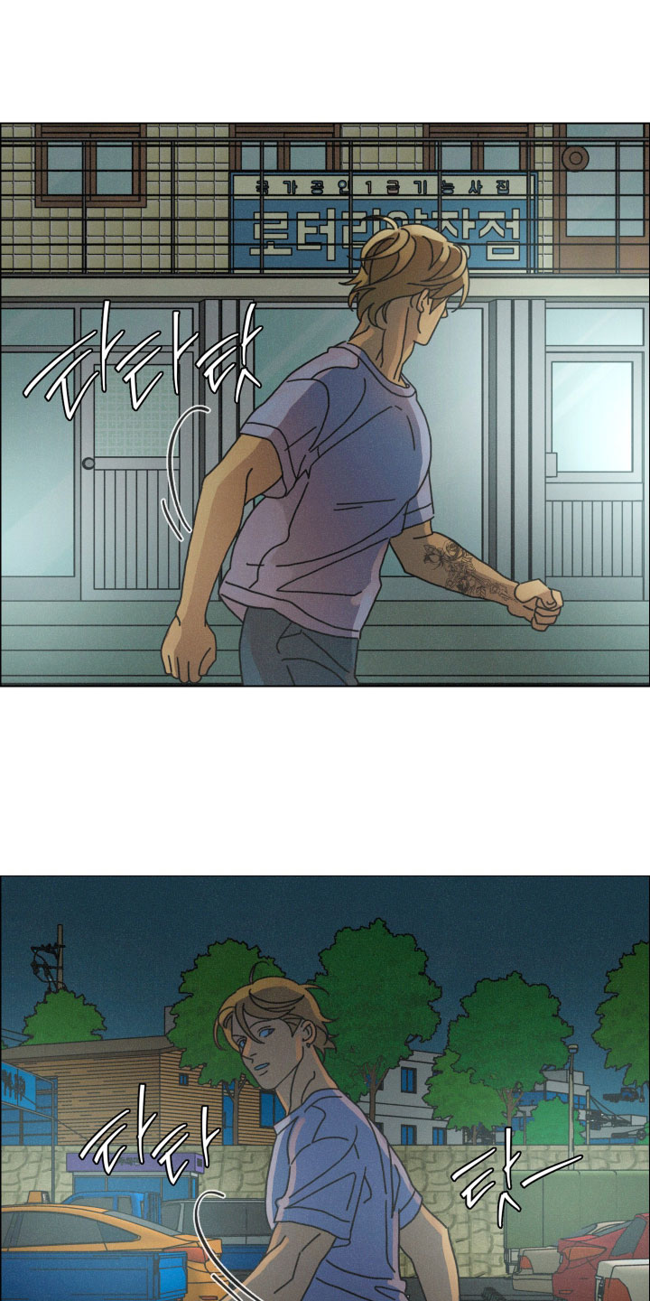 遗忘的咒语漫画,第30章：我会把你安全地带走5图