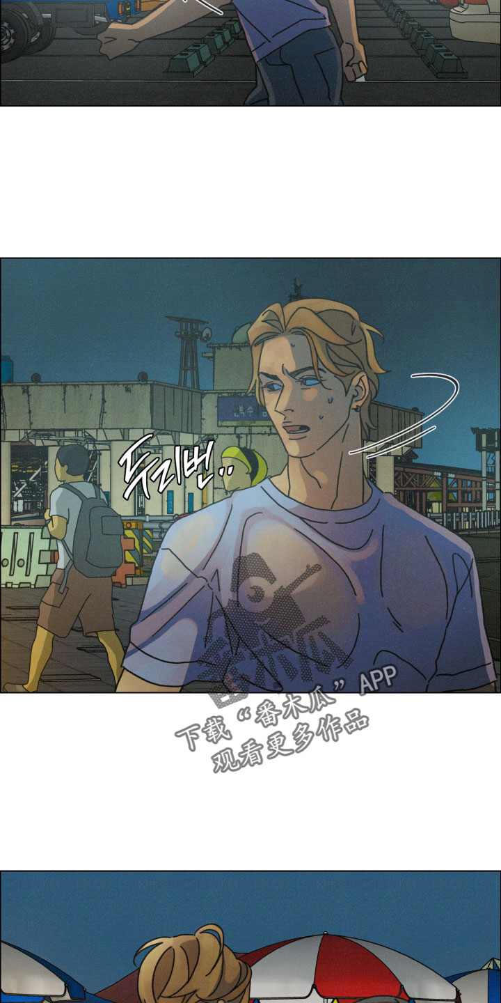 遗忘的咒语漫画,第30章：我会把你安全地带走1图