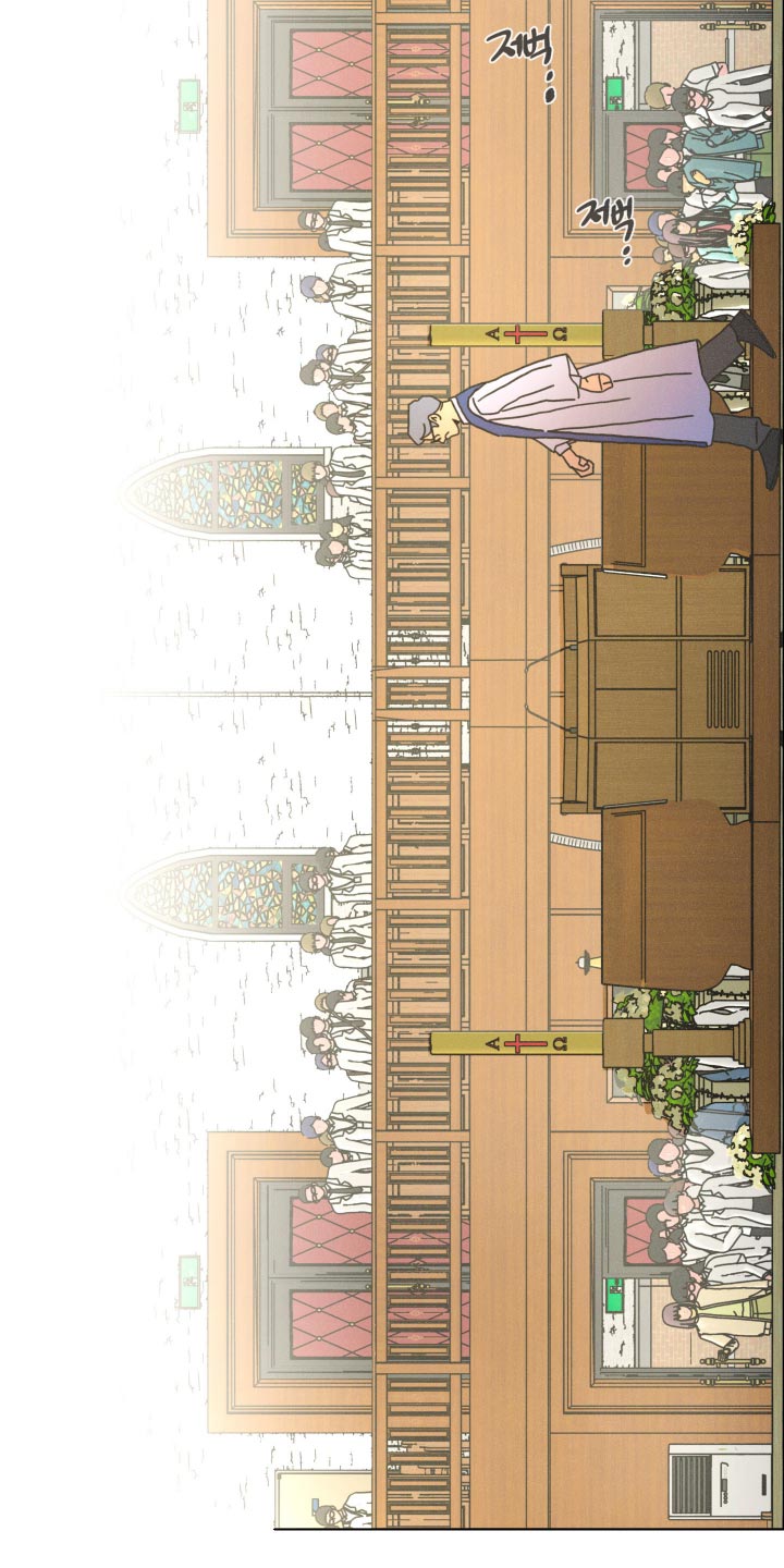 遗忘的咒语漫画,第35章：祈求救援1图