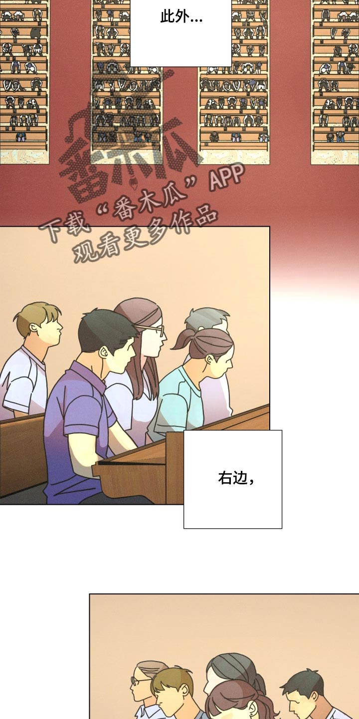 遗忘的咒语漫画,第34章：彼此的选择2图