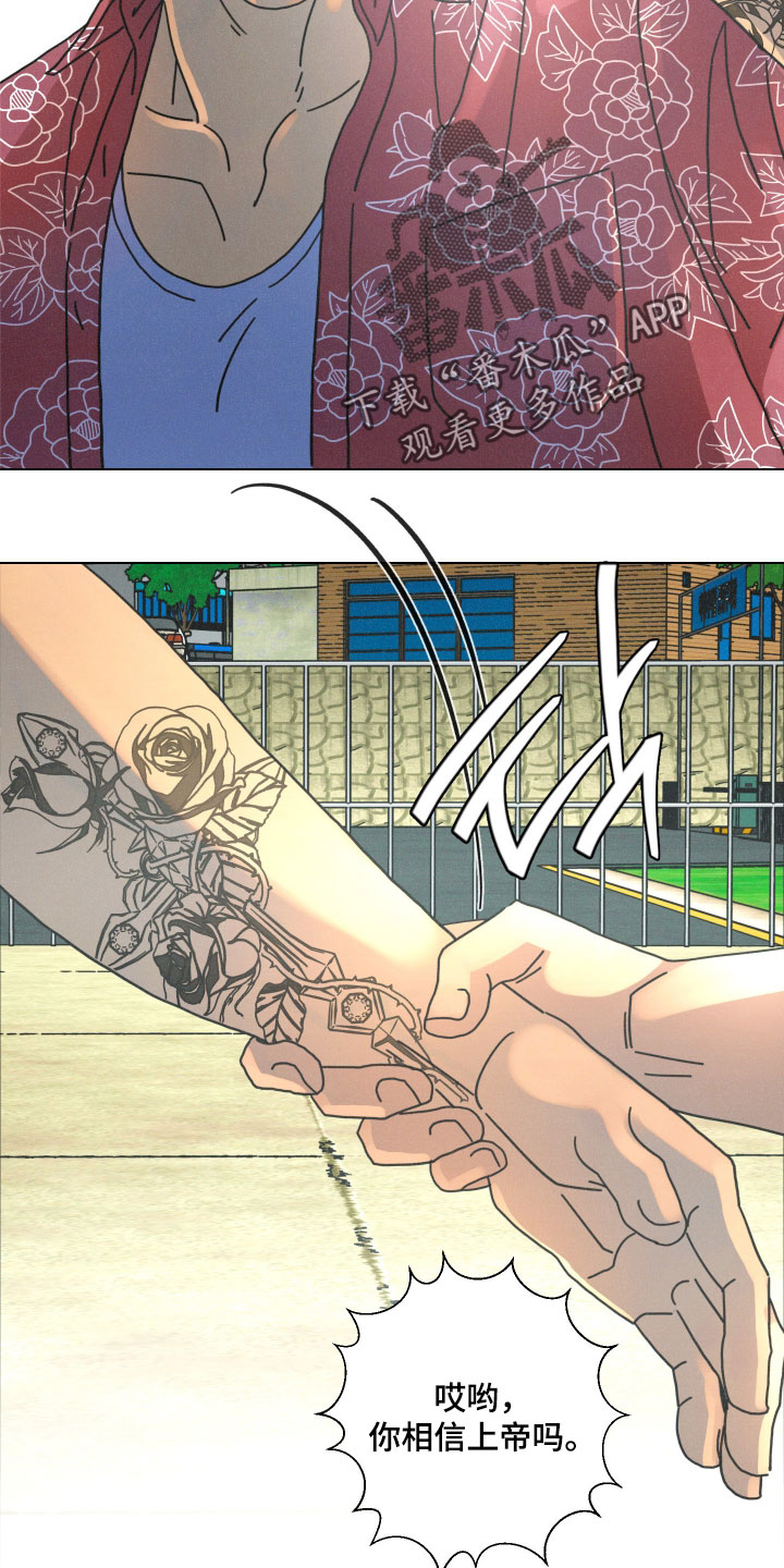 遗忘的咒语漫画,第31章：资格5图