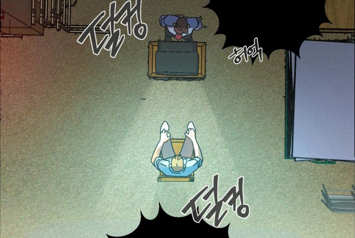 遗忘的咒语漫画,第37章：会得到救援的5图