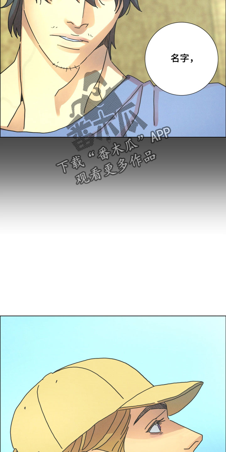 遗忘的咒语漫画,第33章：还活着3图
