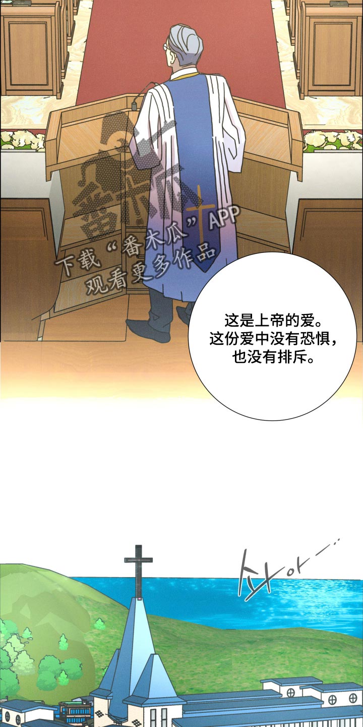 遗忘的咒语漫画,第35章：祈求救援5图
