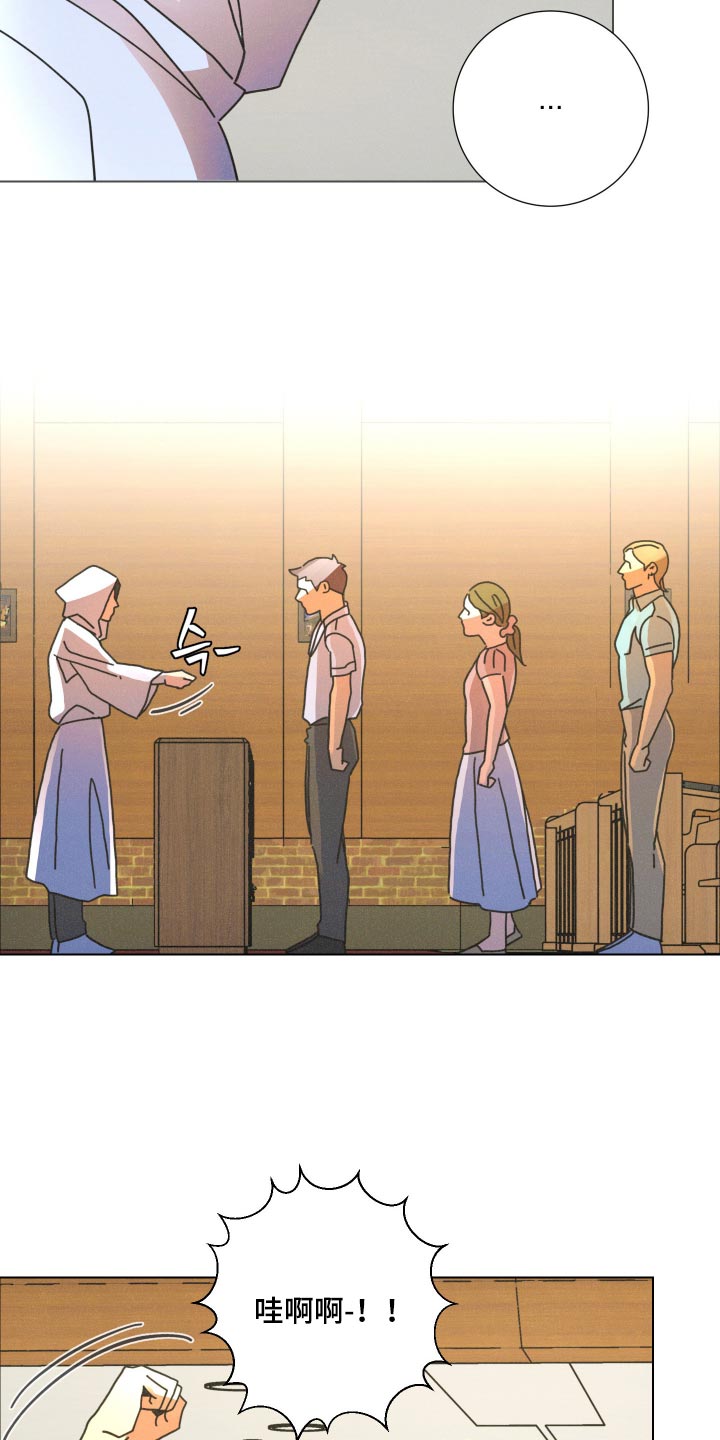 遗忘的咒语漫画,第35章：祈求救援4图