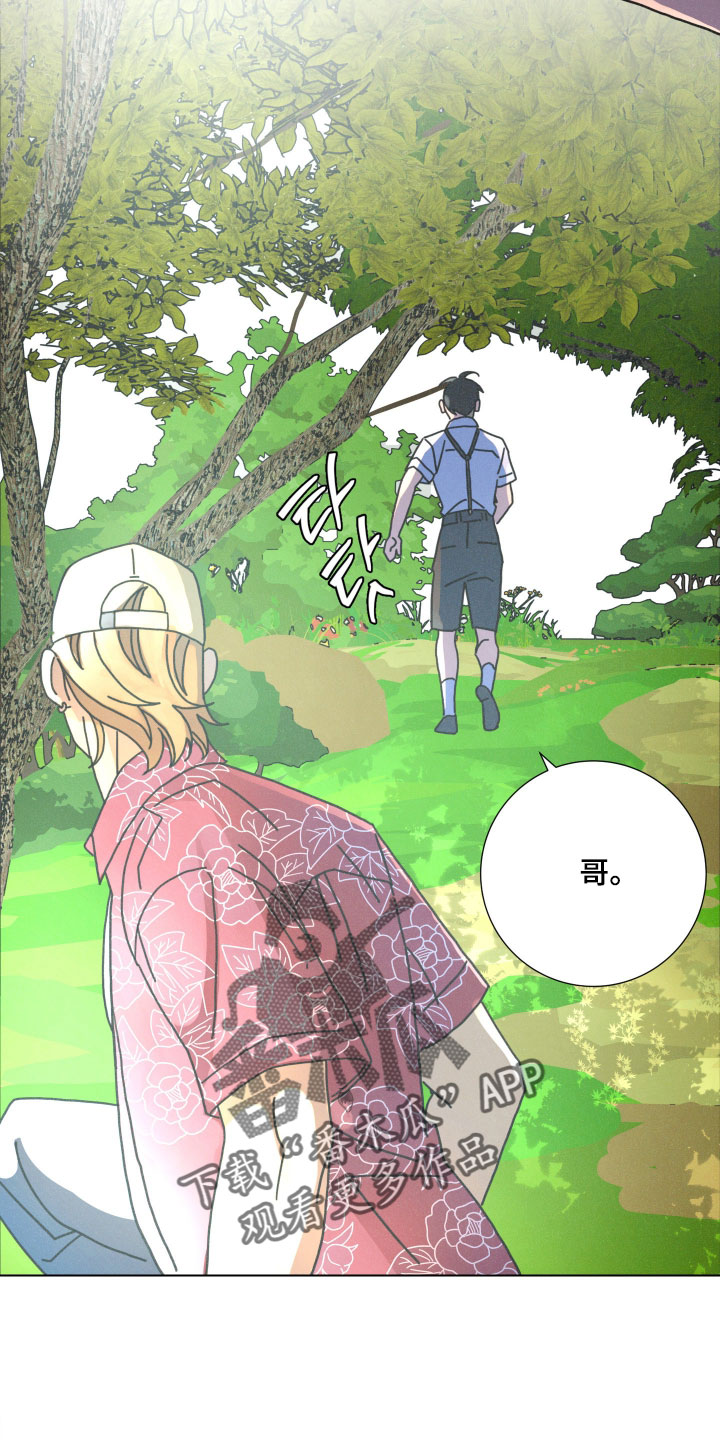 遗忘的咒语漫画,第33章：还活着4图