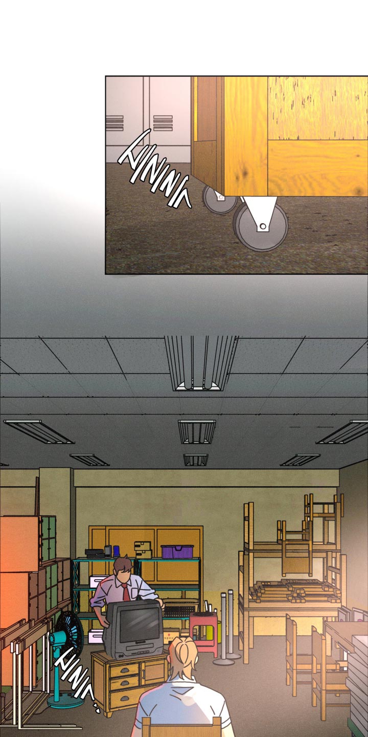 遗忘的咒语漫画,第37章：会得到救援的1图