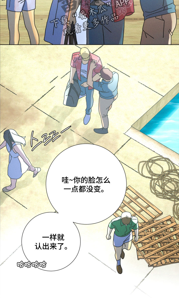 遗忘的咒语漫画,第31章：资格1图