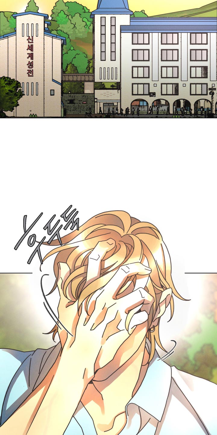 遗忘的咒语漫画,第36章：我破例告诉你4图