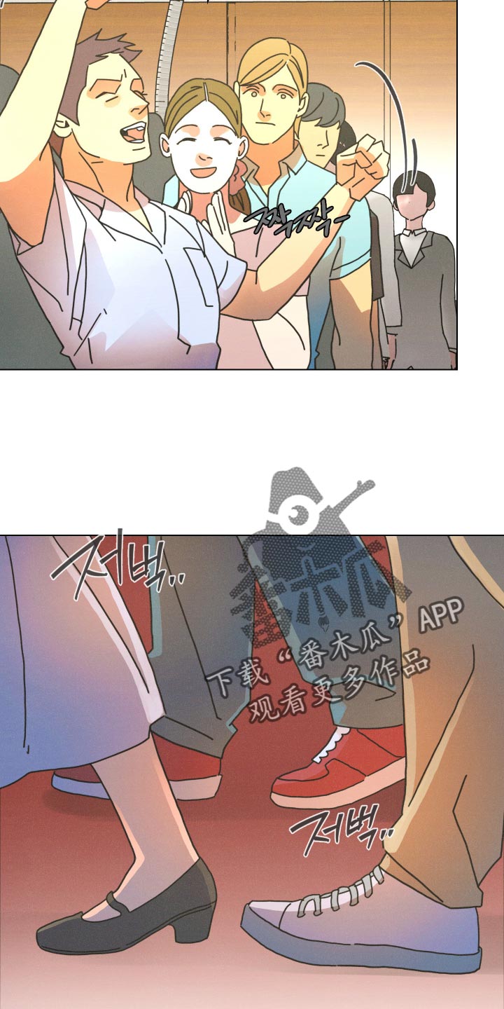 遗忘的咒语漫画,第35章：祈求救援5图