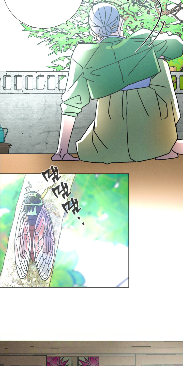 遗忘的咒语漫画,第32章：我不觉得那里不好5图