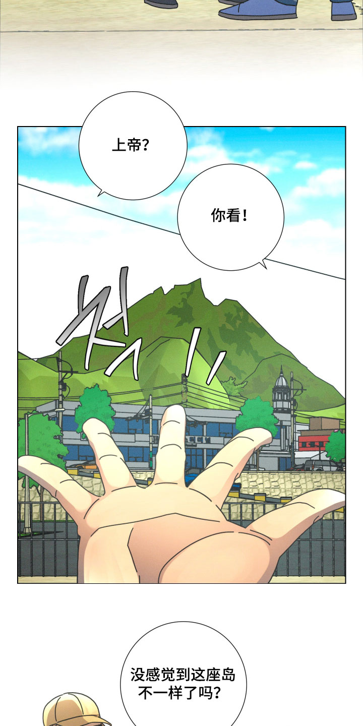 遗忘的咒语漫画,第31章：资格2图