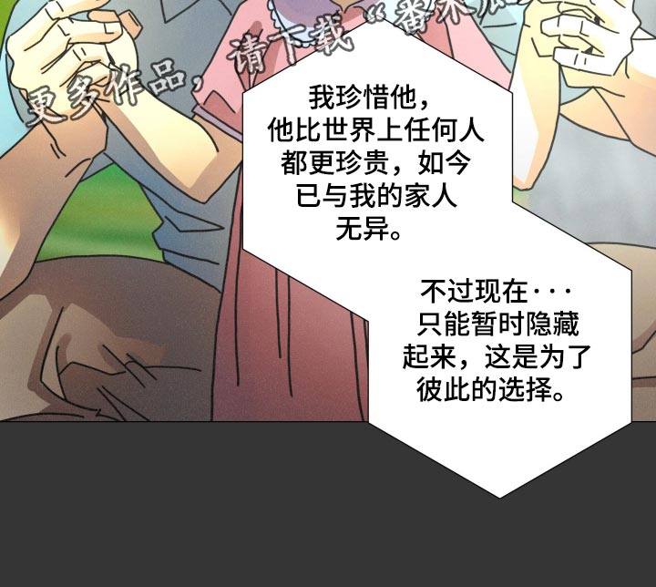 遗忘的咒语漫画,第34章：彼此的选择1图