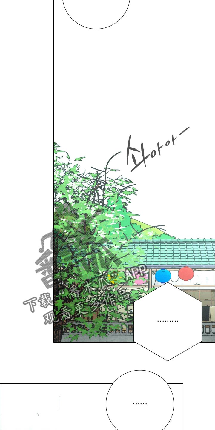 遗忘的咒语漫画,第34章：彼此的选择2图