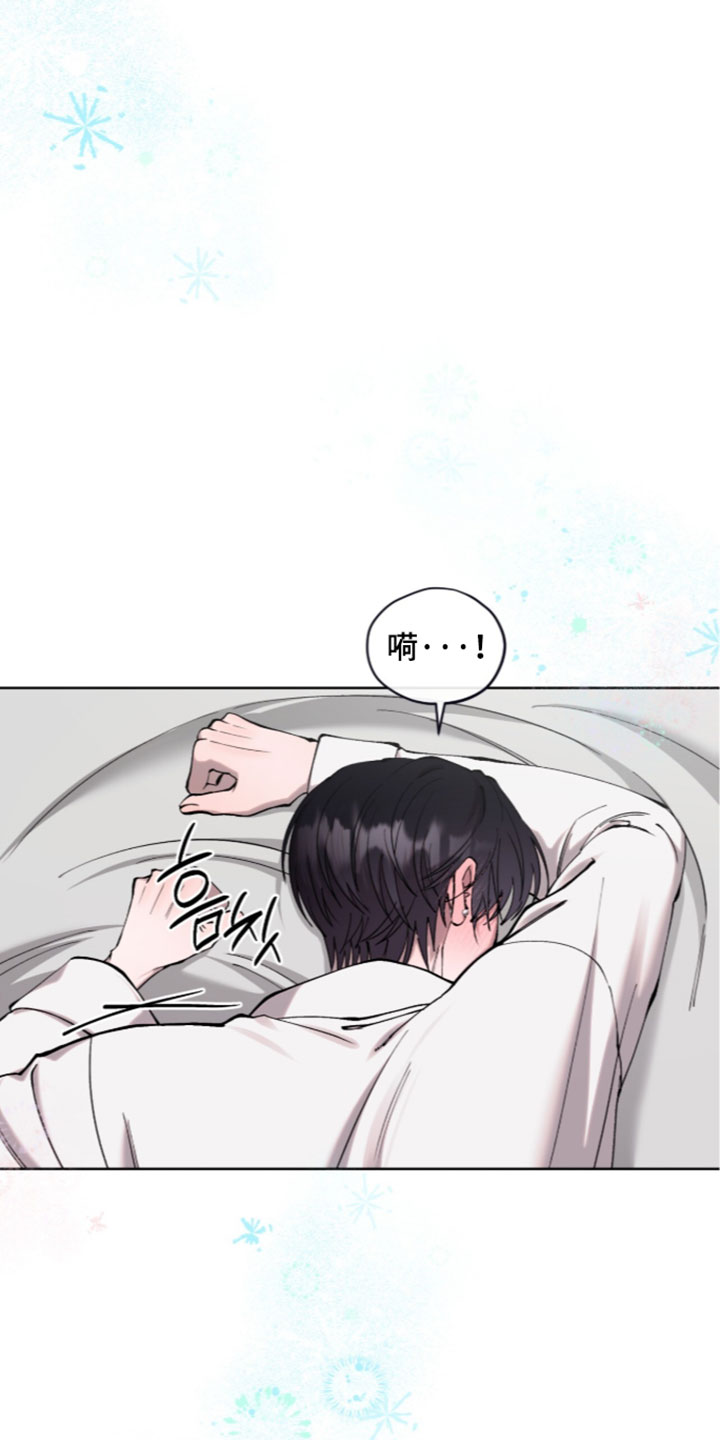 欧米伽的复出漫画,第27章：生气1图