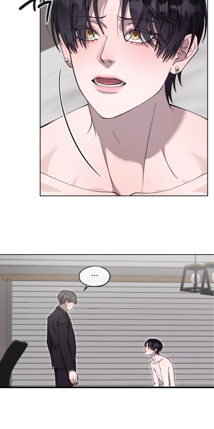 欧米伽的复出漫画,第28章：你好像很不自在3图