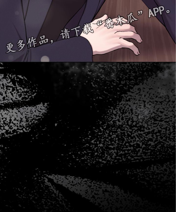 欧米伽的复出漫画,第31章：总有一天可以遇到5图