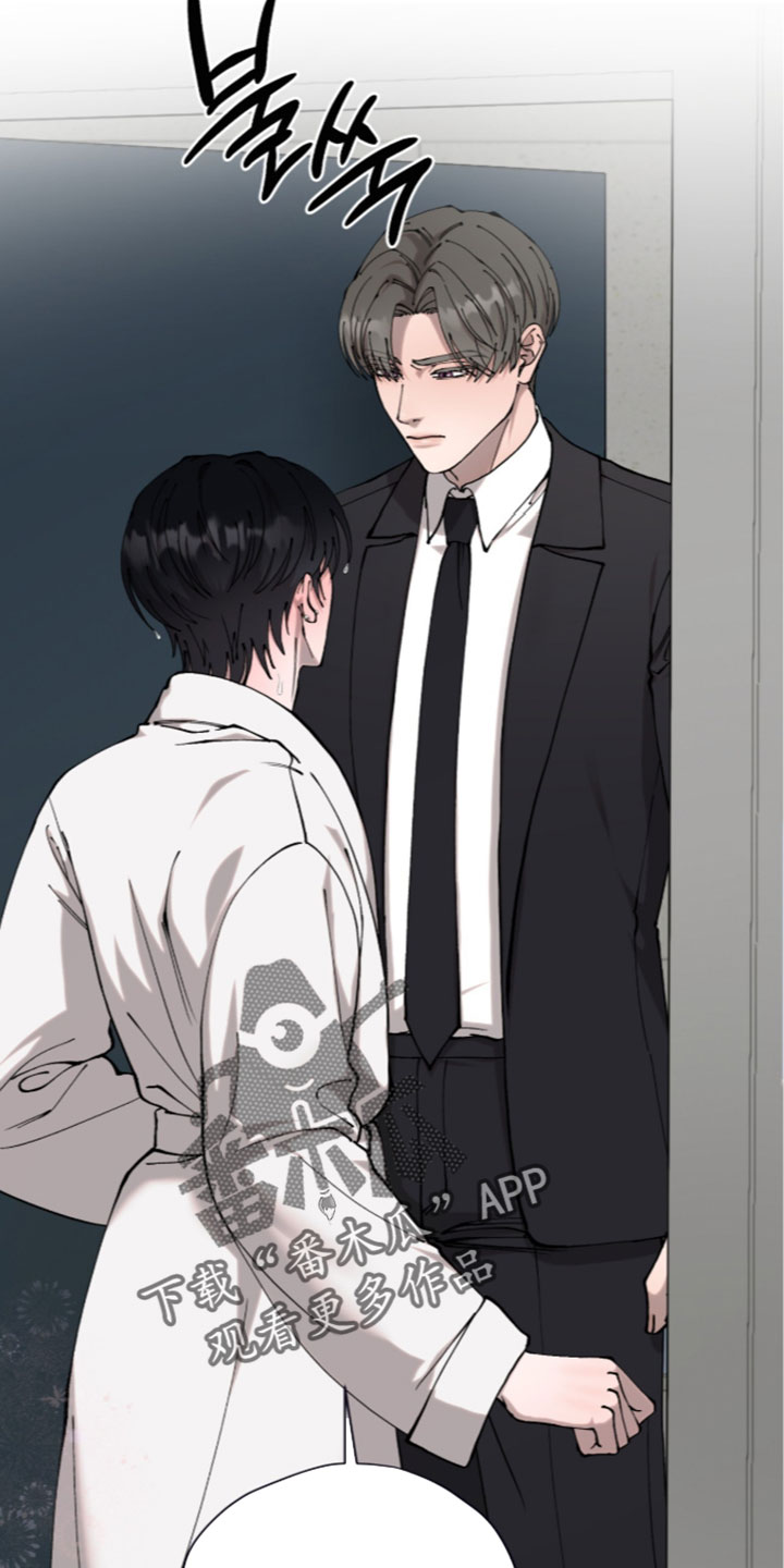 欧米伽的复出漫画,第27章：生气5图