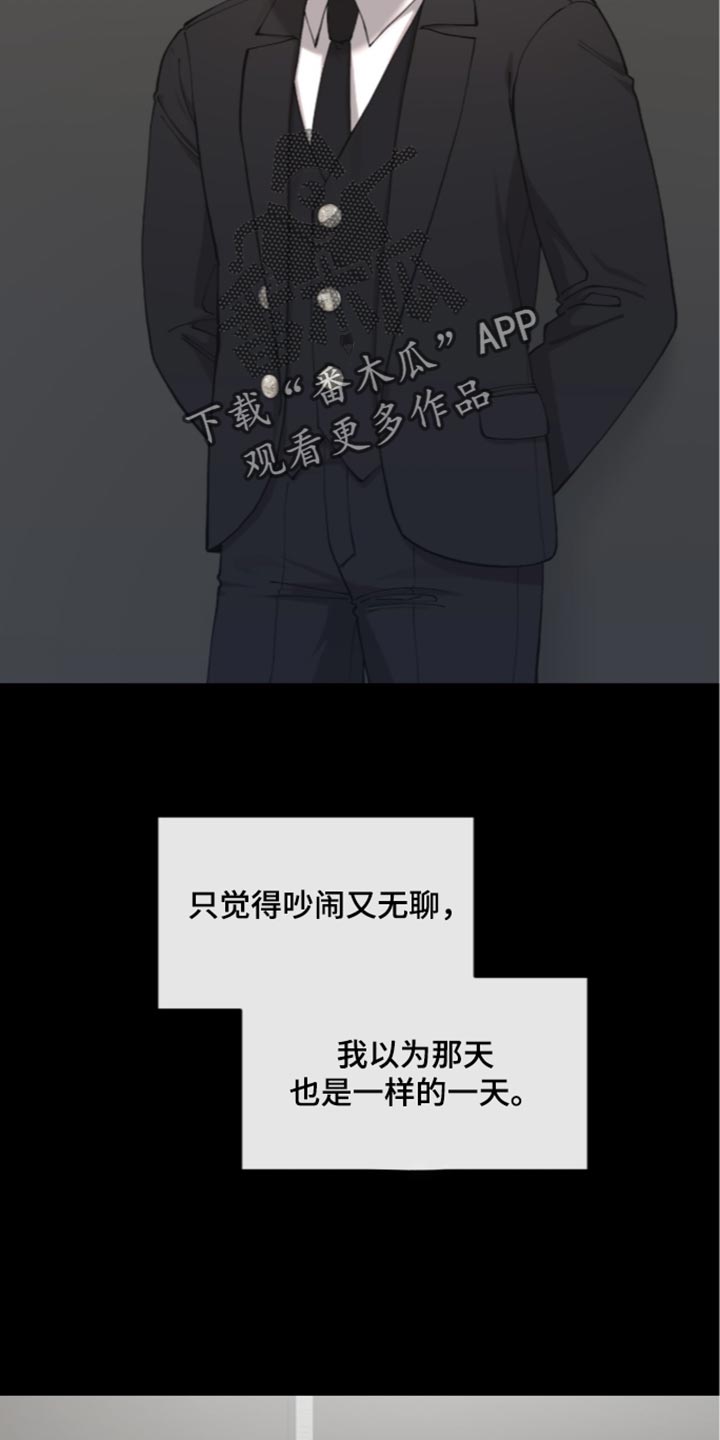 欧米伽的复出漫画,第29章：目光所及的地方4图