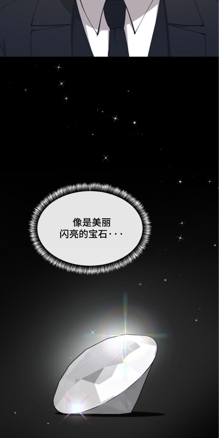 欧米伽的复出漫画,第29章：目光所及的地方5图