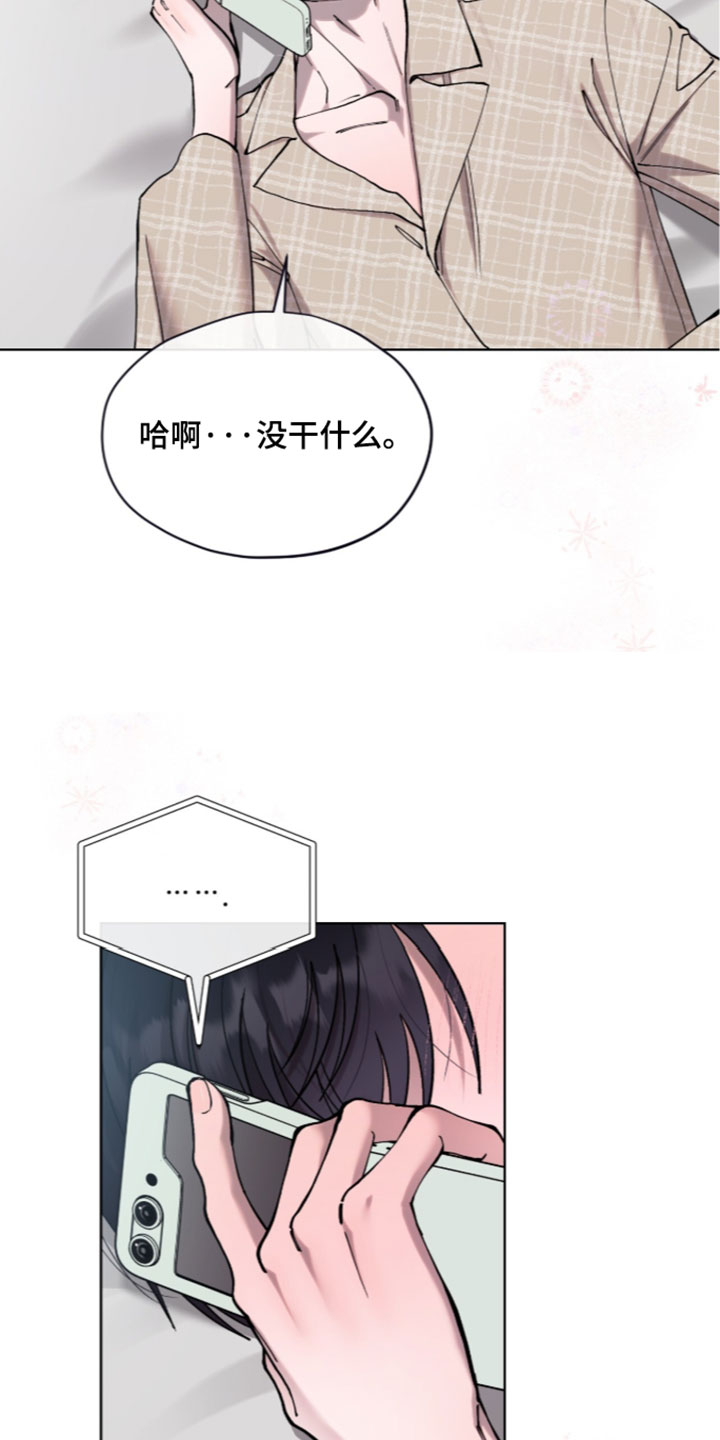 欧米伽的复出漫画,第27章：生气5图