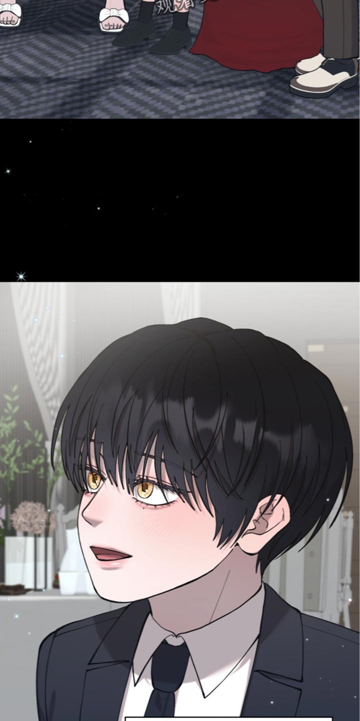 欧米伽的复出漫画,第29章：目光所及的地方3图