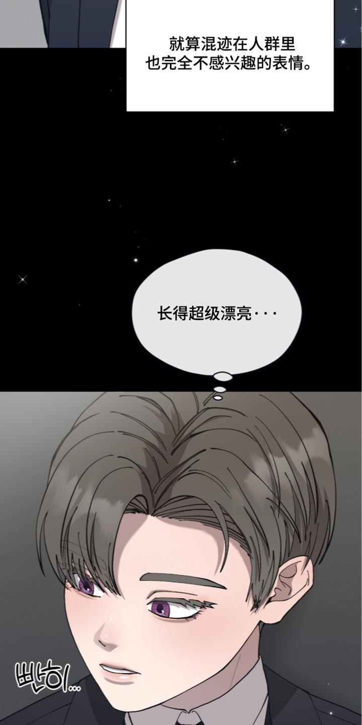 欧米伽的复出漫画,第29章：目光所及的地方4图