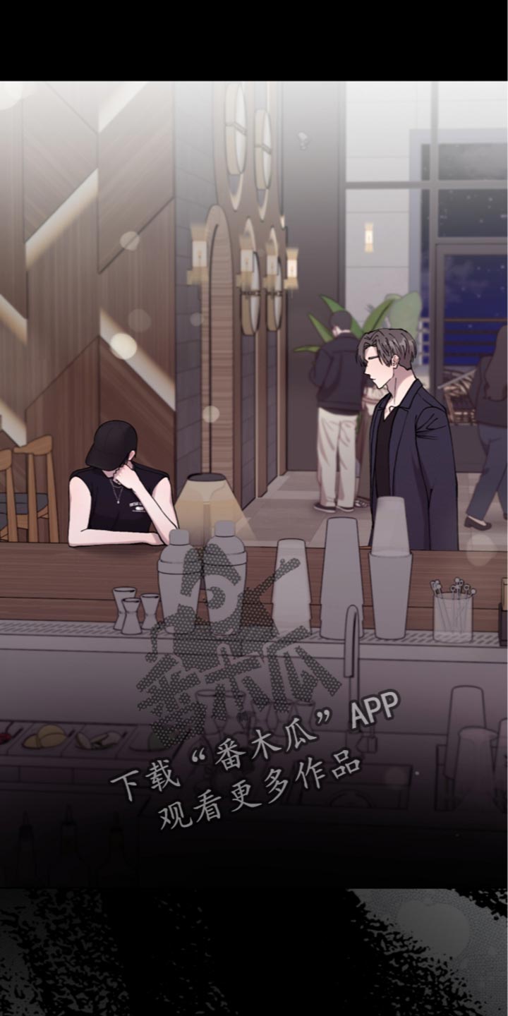 欧米伽的复出漫画,第31章：总有一天可以遇到2图