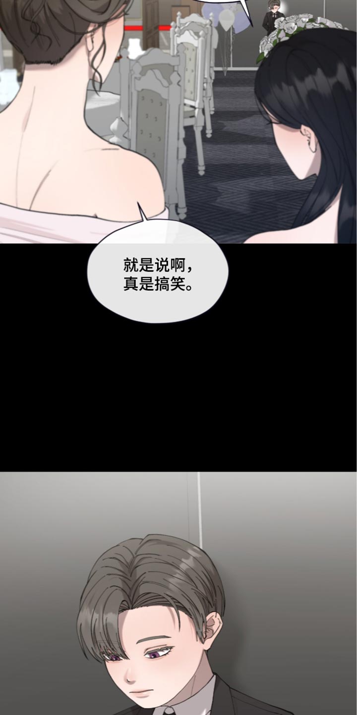 欧米伽的复出漫画,第29章：目光所及的地方3图