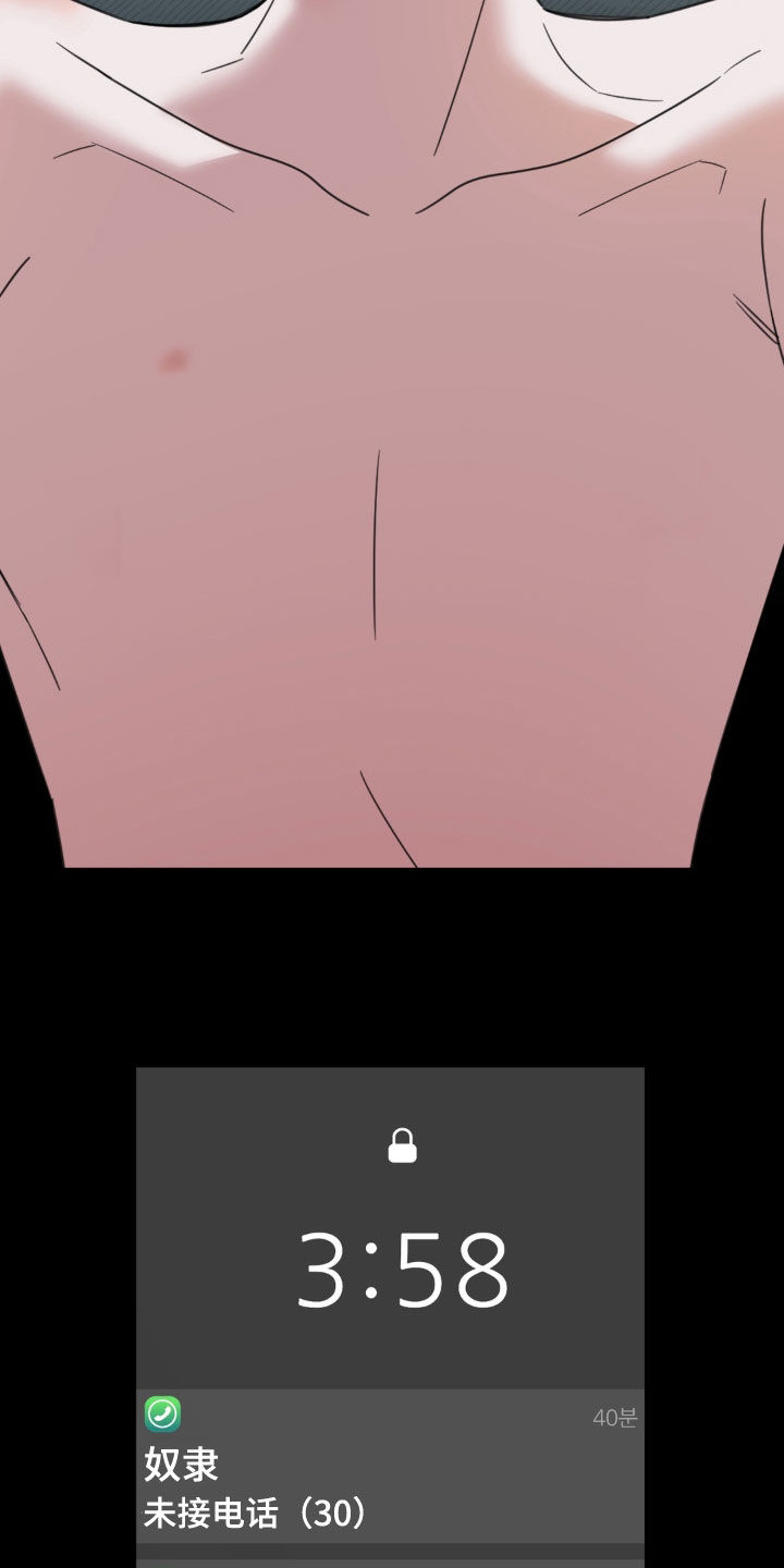 恋人是个调皮鬼漫画,第31章：断片2图