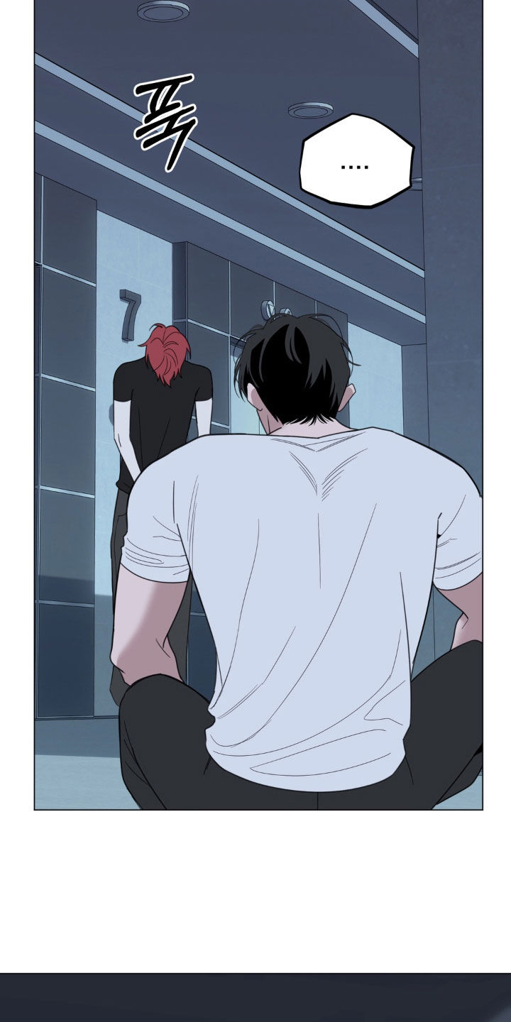 恋人是个调皮鬼漫画,第32章：愧疚2图