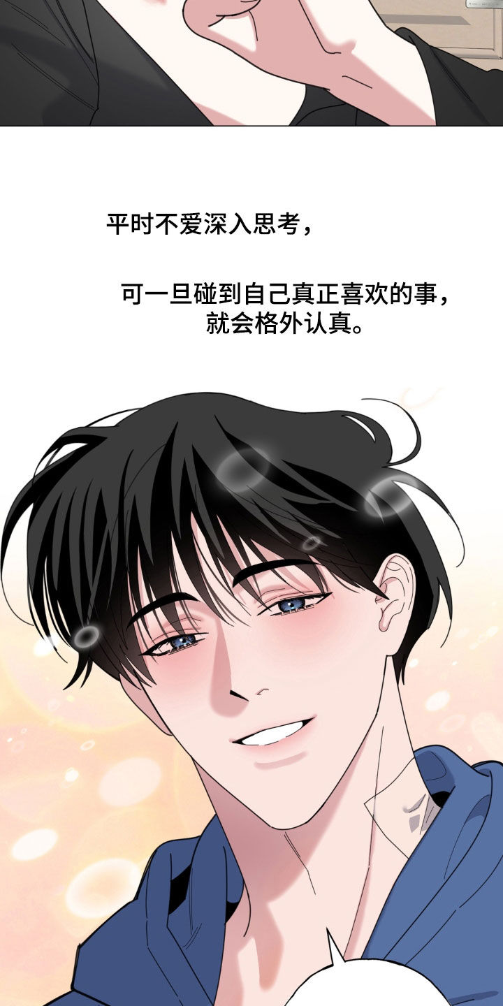 恋人是个调皮鬼漫画,第28章：捐献才能2图