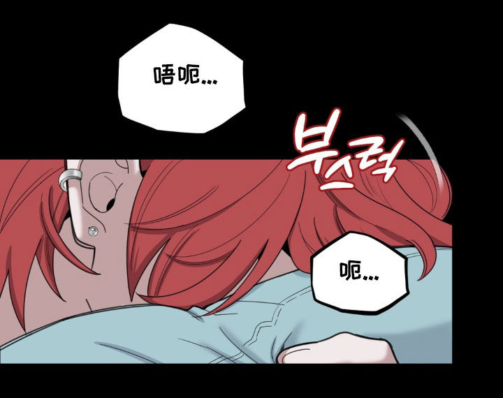 恋人是个调皮鬼漫画,第31章：断片1图
