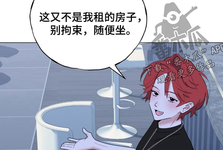 恋人是个调皮鬼漫画,第30章：出门喝酒2图