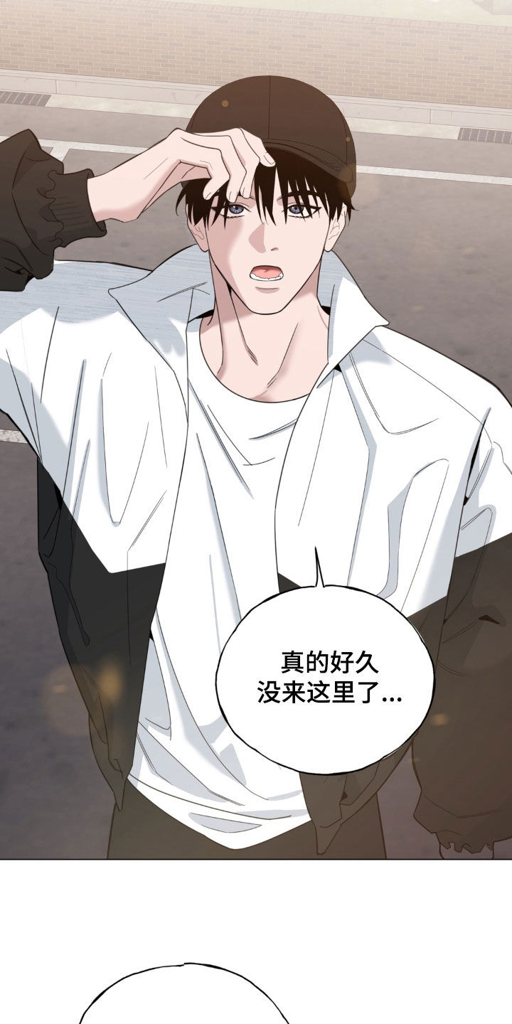 恋人是个调皮鬼漫画,第29章：指导训练5图