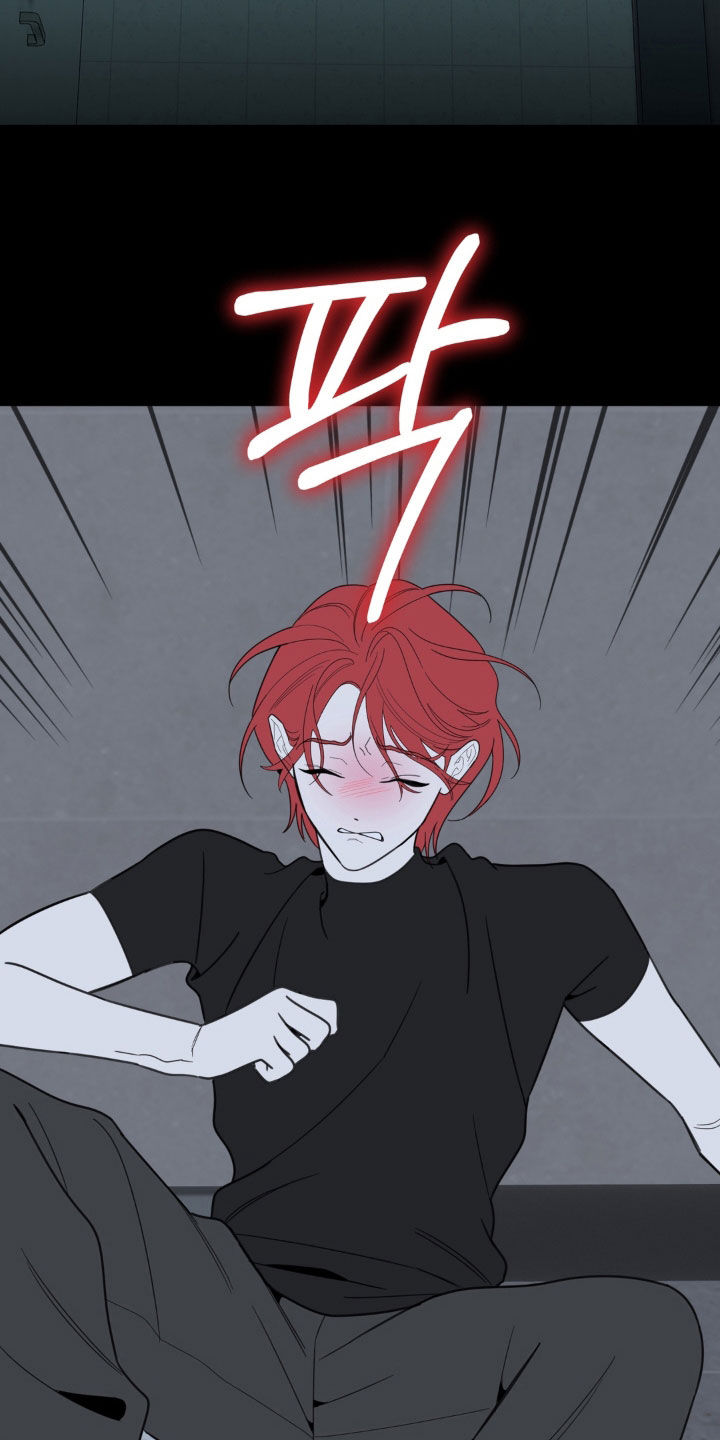 恋人是个调皮鬼漫画,第33章：是你自己选的5图