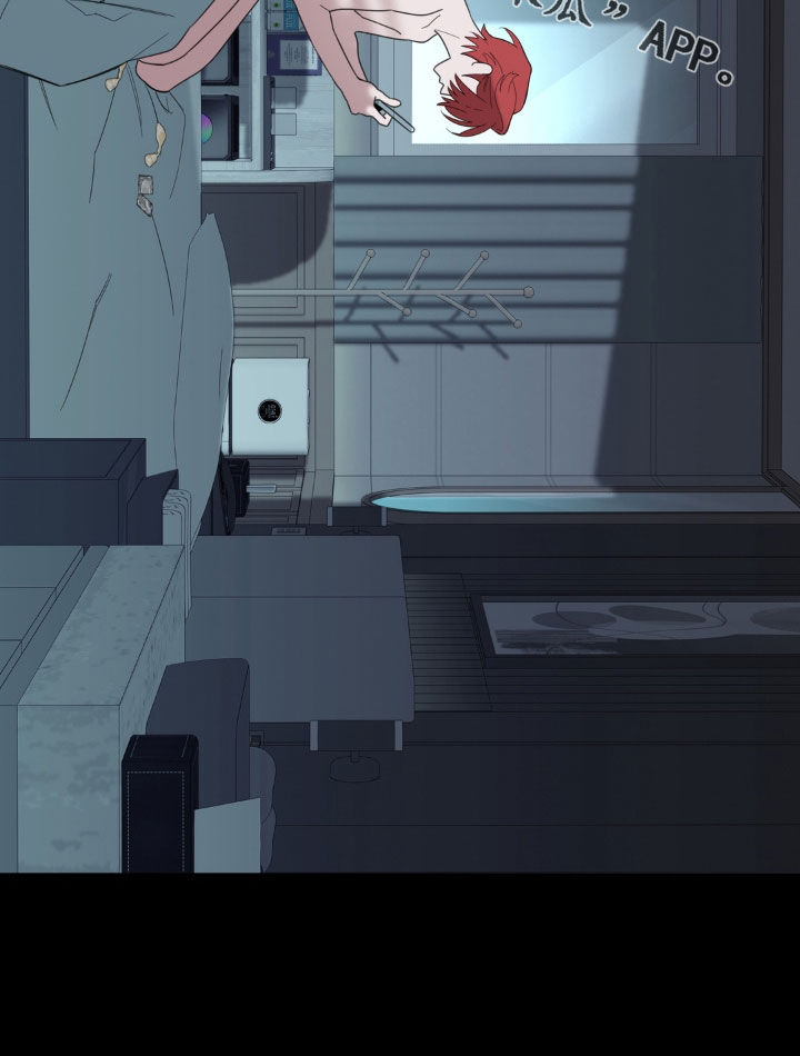 恋人是个调皮鬼漫画,第31章：断片4图
