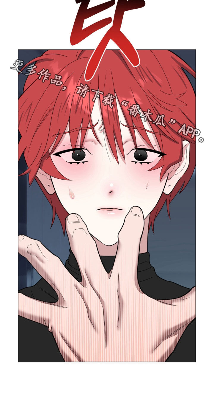 恋人是个调皮鬼漫画,第32章：愧疚5图