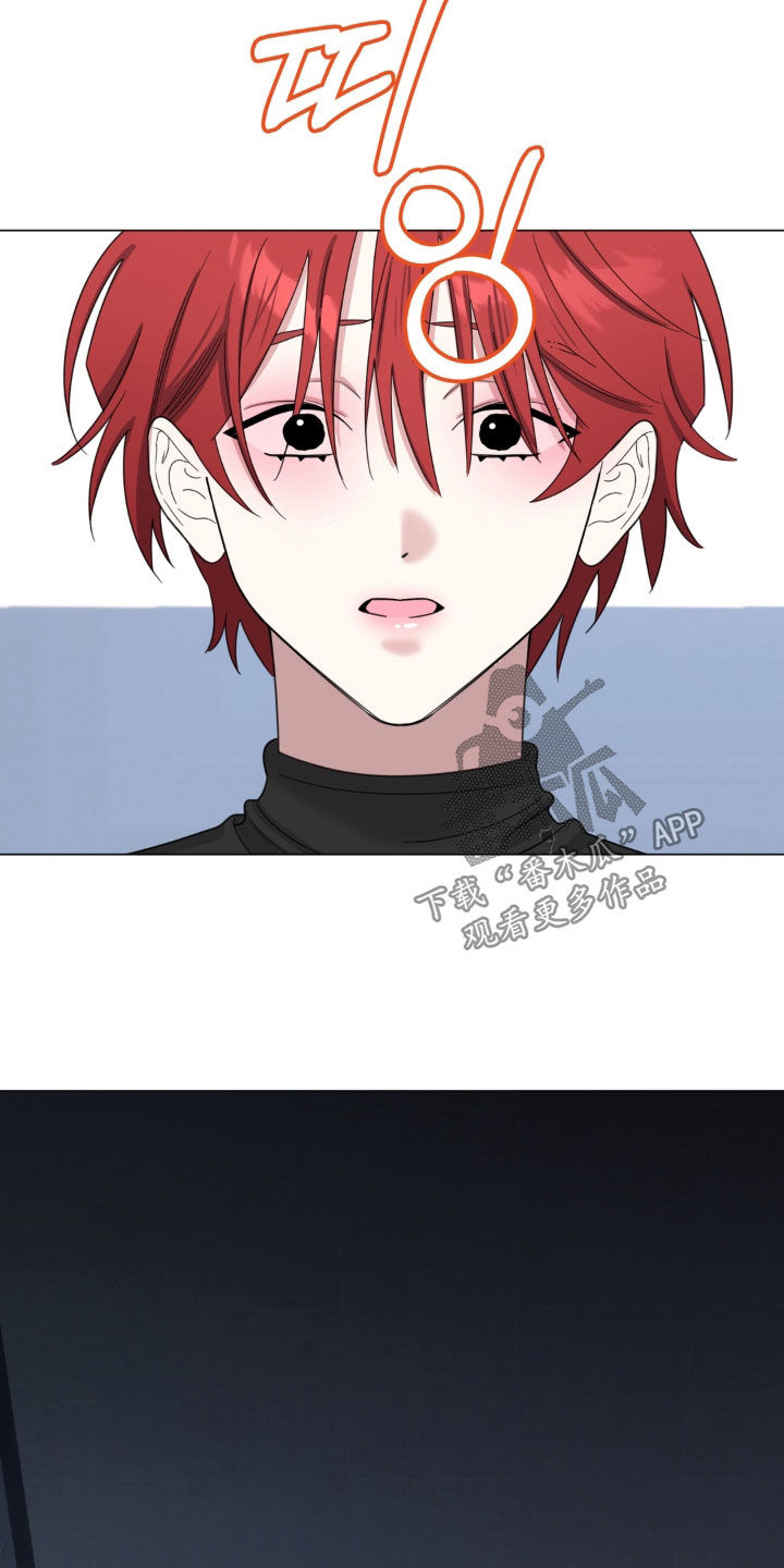 恋人是个调皮鬼漫画,第32章：愧疚5图