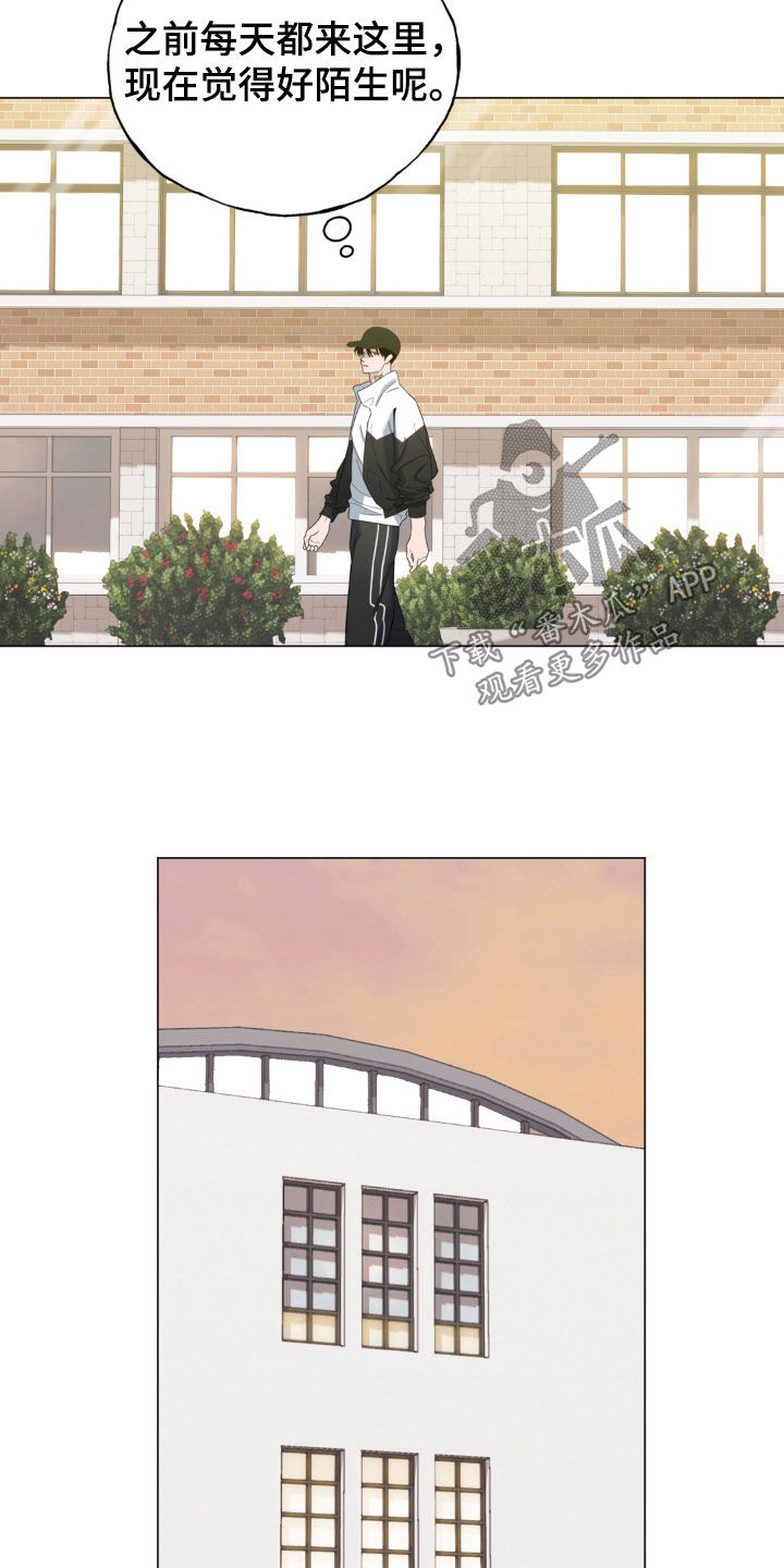恋人是个调皮鬼漫画,第29章：指导训练1图