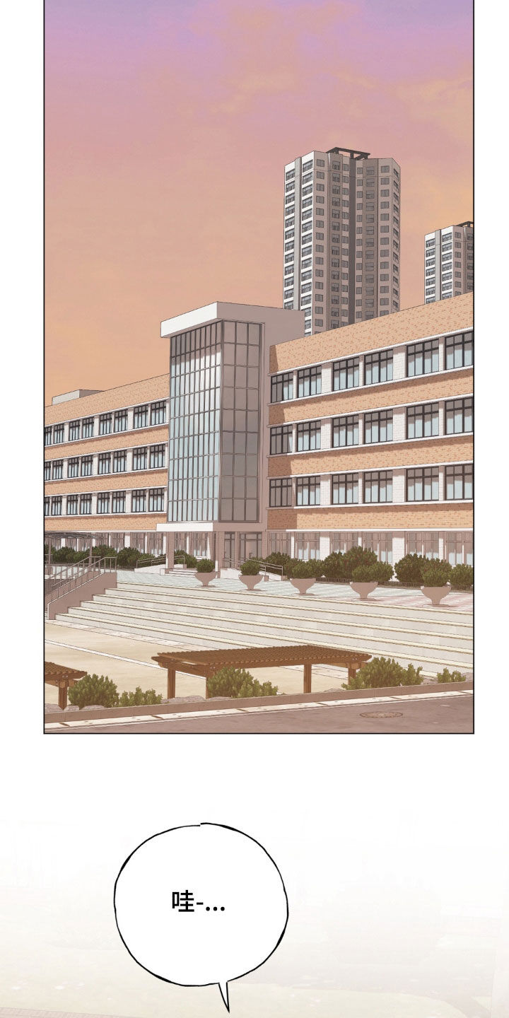 恋人是个调皮鬼漫画,第29章：指导训练4图