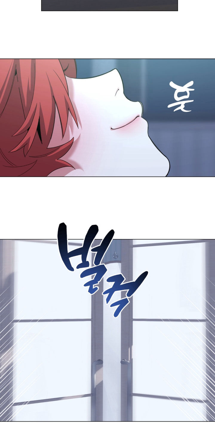 恋人是个调皮鬼漫画,第29章：指导训练1图
