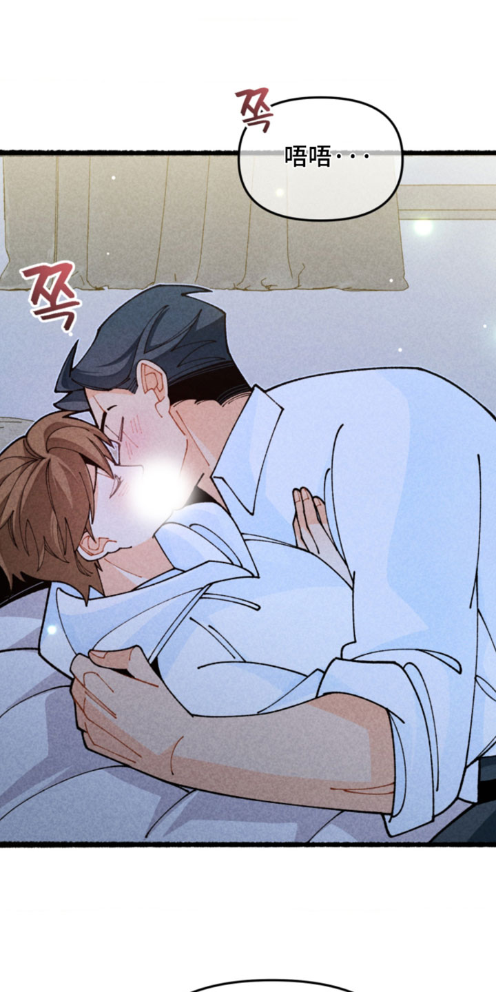 他的黏人年下漫画,第34章：你脸皮真厚5图